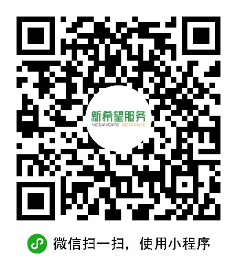 Scan WeChat and use mini programs