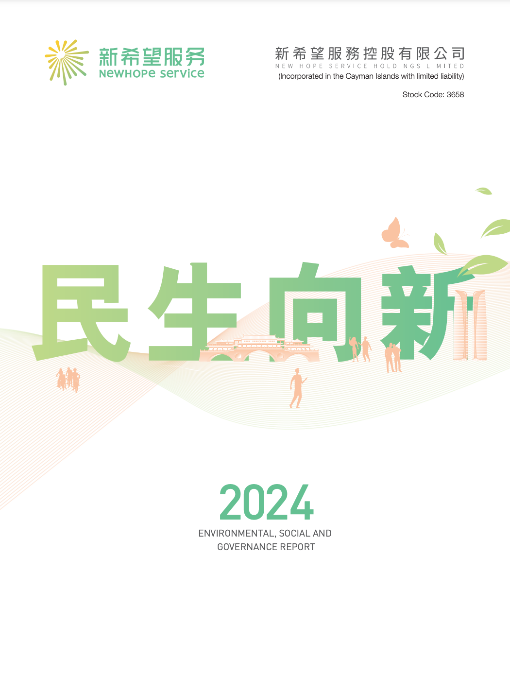 2024 ESG Report