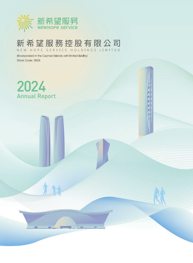 2024 Annual Report